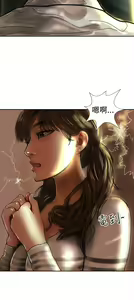 Page 243 of 中文韩漫 魅力女孩 Ch.0-9 - preview thumbnail