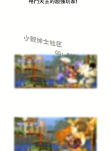 Page 248 of 中文韩漫 魅力女孩 Ch.0-9 - preview thumbnail