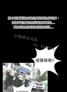 Page 25 of 中文韩漫 魅力女孩 Ch.0-9 - preview thumbnail