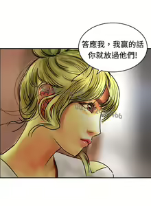 Page 253 of 中文韩漫 魅力女孩 Ch.0-9 - preview thumbnail