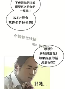 Page 257 of 中文韩漫 魅力女孩 Ch.0-9 - preview thumbnail