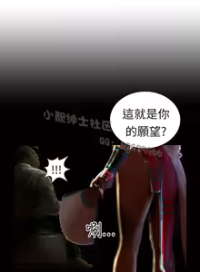 Page 259 of 中文韩漫 魅力女孩 Ch.0-9 - preview thumbnail