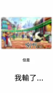 Page 266 of 中文韩漫 魅力女孩 Ch.0-9 - preview thumbnail