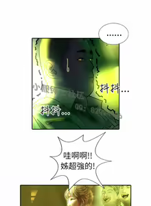 Page 267 of 中文韩漫 魅力女孩 Ch.0-9 - preview thumbnail