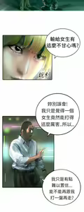 Page 270 of 中文韩漫 魅力女孩 Ch.0-9 - preview thumbnail