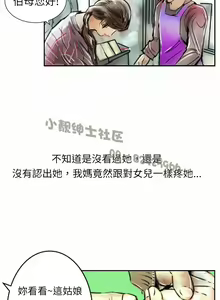 Page 27 of 中文韩漫 魅力女孩 Ch.0-9 - preview thumbnail