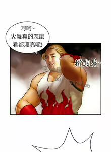 Page 275 of 中文韩漫 魅力女孩 Ch.0-9 - preview thumbnail