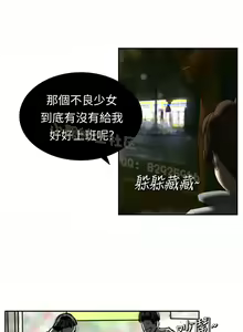 Page 28 of 中文韩漫 魅力女孩 Ch.0-9 - preview thumbnail