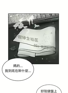 Page 32 of 中文韩漫 魅力女孩 Ch.0-9 - preview thumbnail