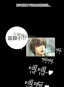 Page 35 of 中文韩漫 魅力女孩 Ch.0-9 - preview thumbnail