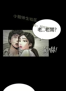 Page 37 of 中文韩漫 魅力女孩 Ch.0-9 - preview thumbnail
