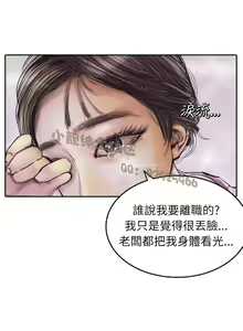 Page 45 of 中文韩漫 魅力女孩 Ch.0-9 - preview thumbnail