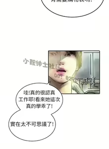 Page 48 of 中文韩漫 魅力女孩 Ch.0-9 - preview thumbnail