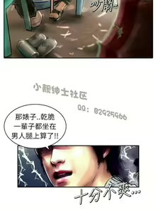 Page 55 of 中文韩漫 魅力女孩 Ch.0-9 - preview thumbnail