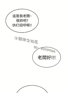 Page 57 of 中文韩漫 魅力女孩 Ch.0-9 - preview thumbnail