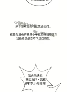 Page 58 of 中文韩漫 魅力女孩 Ch.0-9 - preview thumbnail