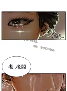Page 59 of 中文韩漫 魅力女孩 Ch.0-9 - preview thumbnail