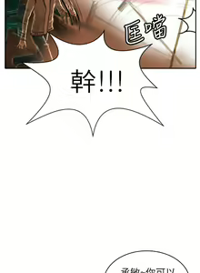 Page 60 of 中文韩漫 魅力女孩 Ch.0-9 - preview thumbnail