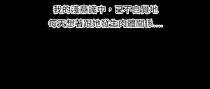 Page 63 of 中文韩漫 魅力女孩 Ch.0-9 - preview thumbnail