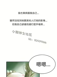 Page 67 of 中文韩漫 魅力女孩 Ch.0-9 - preview thumbnail