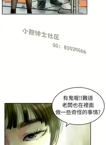 Page 71 of 中文韩漫 魅力女孩 Ch.0-9 - preview thumbnail