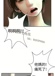 Page 76 of 中文韩漫 魅力女孩 Ch.0-9 - preview thumbnail