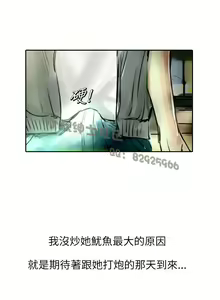 Page 84 of 中文韩漫 魅力女孩 Ch.0-9 - preview thumbnail