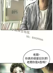 Page 89 of 中文韩漫 魅力女孩 Ch.0-9 - preview thumbnail