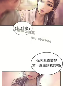 Page 96 of 中文韩漫 魅力女孩 Ch.0-9 - preview thumbnail