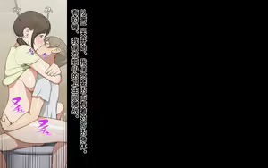Page 275 of MamaShota! - preview thumbnail
