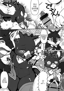 Page 17 of DeliMofu 4U - preview thumbnail