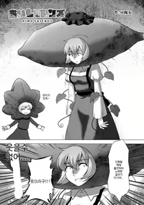 Page 2 of DeliMofu 4U - preview thumbnail