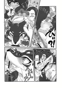 Page 7 of DeliMofu 4U - preview thumbnail