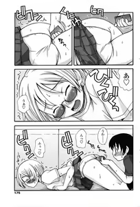 Page 177 of Comic Penguin Club 2008-10 - preview thumbnail