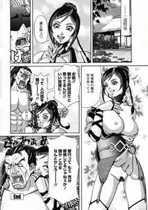 Page 220 of Comic Penguin Club 2008-10 - preview thumbnail