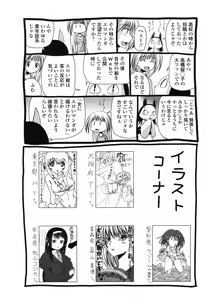 Page 229 of Comic Penguin Club 2008-10 - preview thumbnail