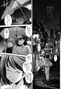 Page 71 of Comic Penguin Club 2008-10 - preview thumbnail