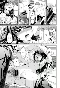 Page 157 of Hatsumono Kajitsu - preview thumbnail