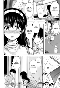 Page 52 of Hatsumono Kajitsu - preview thumbnail
