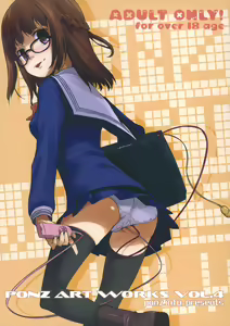 PONZ ART WORKS Vol. 4 - hentai manga cover image
