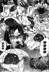 Page 12 of Aisare Tsuma | 被愛的妻子 - preview thumbnail