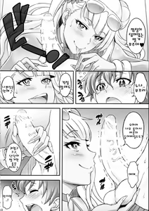 Page 9 of Omakase Fudeoroshi Galko-chan - preview thumbnail