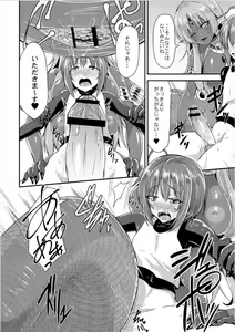 Page 14 of Echidna-sama no Himatsubushi Dai San Soume - preview thumbnail