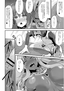 Page 16 of Echidna-sama no Himatsubushi Dai San Soume - preview thumbnail