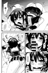 Page 16 of Yandere Shigure Soushuuhen - preview thumbnail