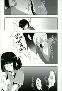 Page 9 of Koko kara Saki wa Susumemasen! - preview thumbnail