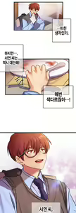 Page 103 of Doing My Wife's Revenge Instead of H - preview thumbnail