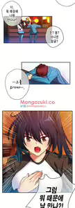 Page 121 of Doing My Wife's Revenge Instead of H - preview thumbnail