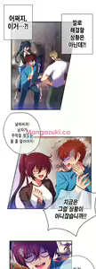Page 136 of Doing My Wife's Revenge Instead of H - preview thumbnail