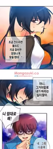 Page 142 of Doing My Wife's Revenge Instead of H - preview thumbnail